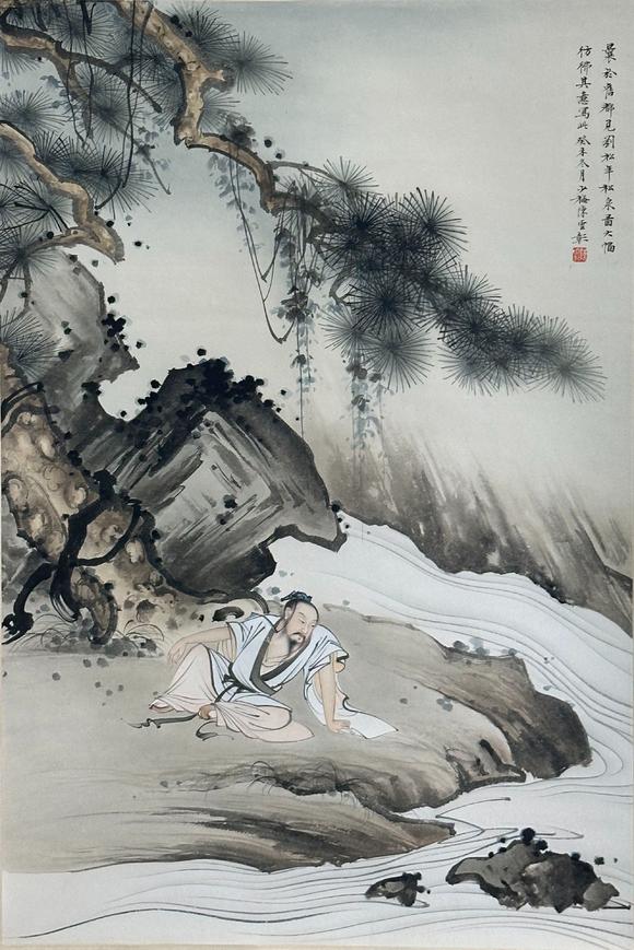 盛和拍賣  松下高士