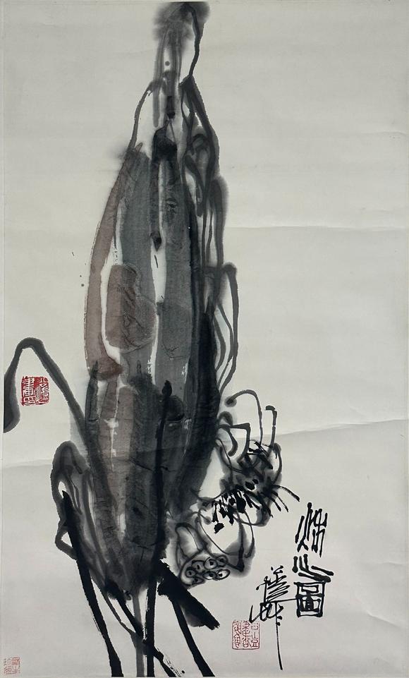 盛和拍賣  秋水圖