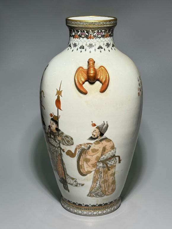 SEAVIEW AUCTIONS PTY LTDA White-Ground Famille Rose Meiping Vase with Twin Coral-Gilt Bat Handles, Immortal Court Scene Decoration, Gilt Rim, China, 20th century