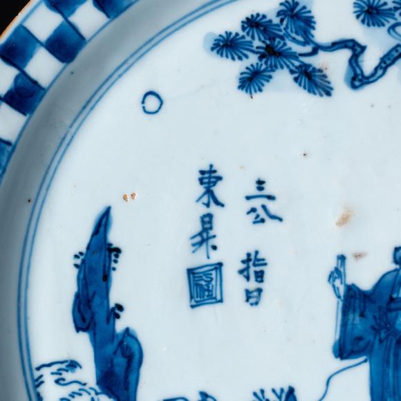 大阪國際明 古染付三公指日東升圖缽