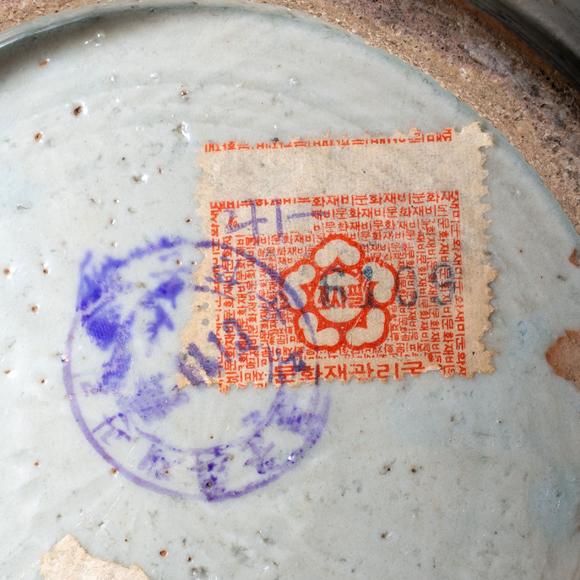 大阪國(guó)際李朝 染付佛手立壺