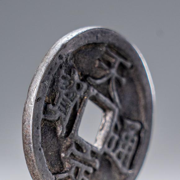大阪國(guó)際古銅錢(qián) 2點(diǎn)