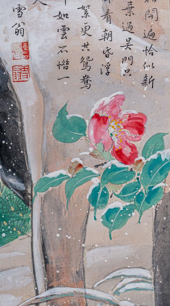 大阪國(guó)際陳之佛 雪景花鳥