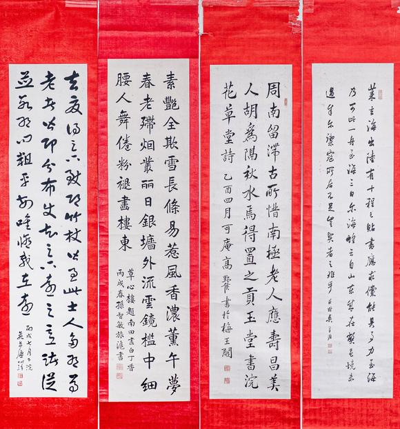 大阪國(guó)際高野侯 孫智敏 吳華源 袁希濂 書(shū)法四屏