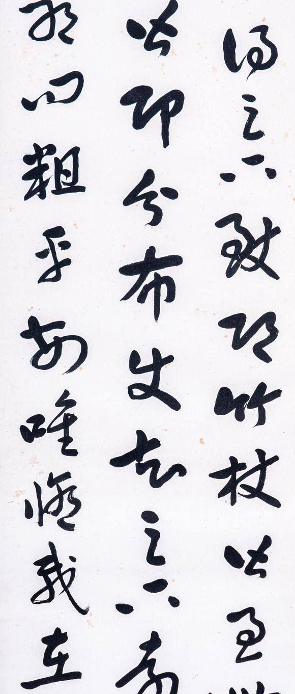 大阪國(guó)際高野侯 孫智敏 吳華源 袁希濂 書(shū)法四屏