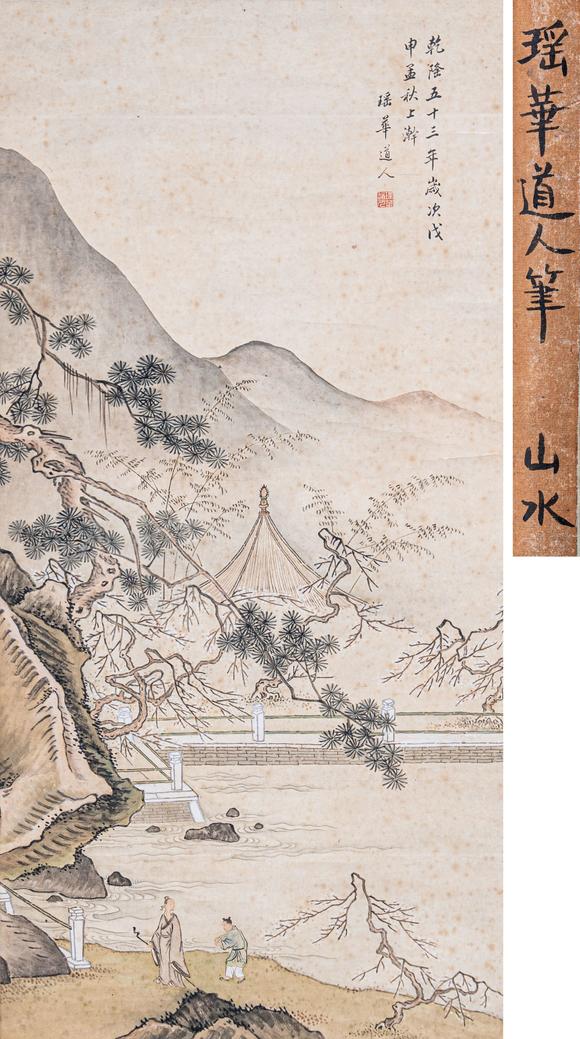 大阪國際弘旿 瑤華道人
