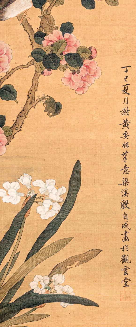 大阪國際殷自成 花鳥