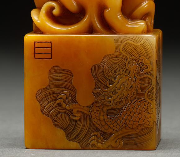 吉本株式會(huì)社清代 田黃石印章