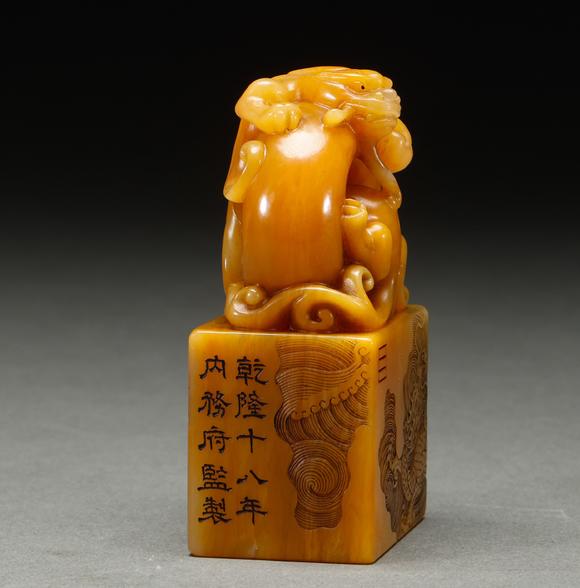 吉本株式會(huì)社清代 田黃石印章