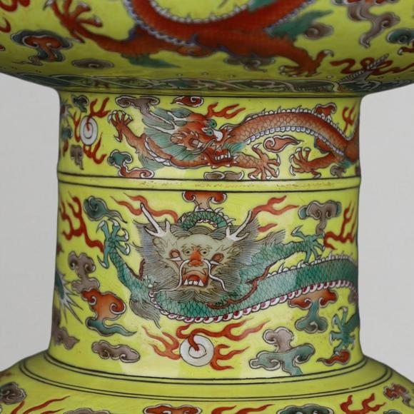 東京蕓術(shù)清光緒 黃地粉彩九龍紋豆