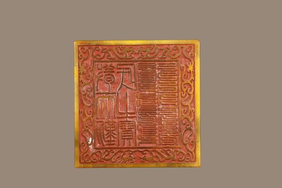 東京蕓術(shù)清 田黃石三陽(yáng)開(kāi)泰鈕印章
