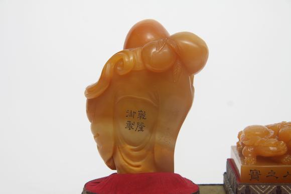 東京蕓術(shù)清 田黃“十全老人之寶”印
