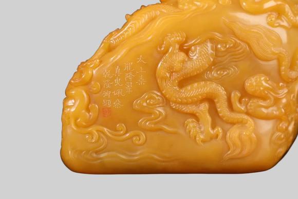 東京蕓術(shù)清 田黃石九龍戲珠擺件