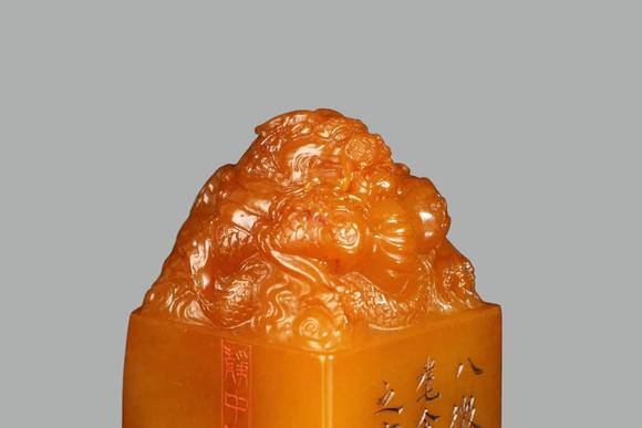 東京蕓術(shù)田黃瑞獸蛟龍鈕印章