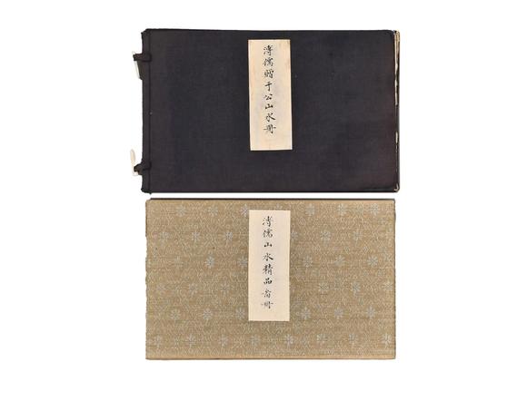 東京蕓術(shù)溥濡 松蔭行吟冊(cè)頁 冊(cè)頁紙本設(shè)色