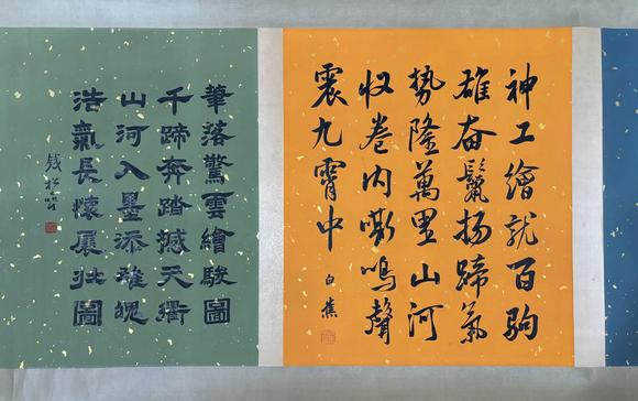 東京蕓術(shù)徐悲鴻 百駿圖長卷 