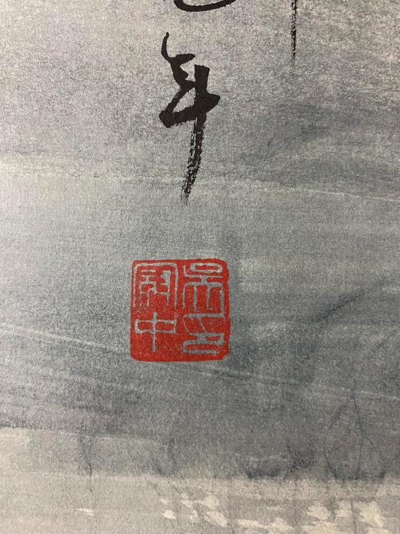 東京蕓術(shù)吳冠中 山水巨制 立軸紙本設(shè)色