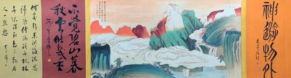 東京蕓術(shù)張大千 山水手卷 手卷紙本設(shè)色