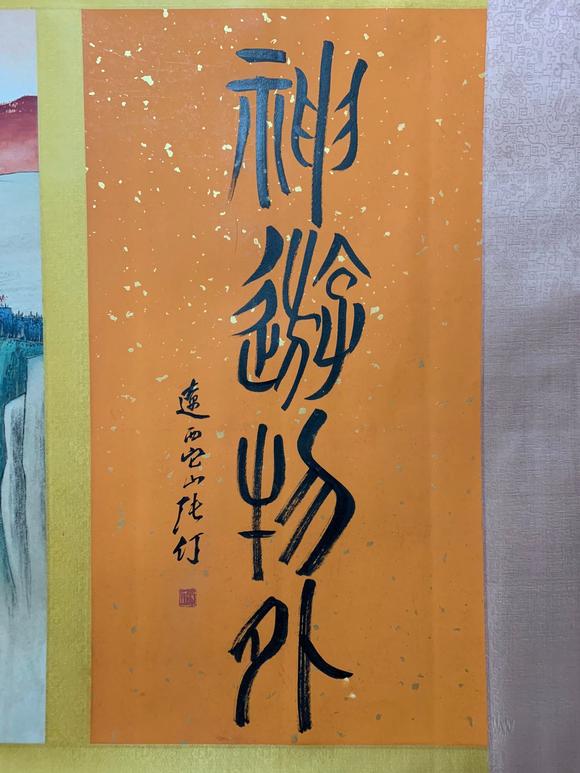東京蕓術(shù)張大千 山水手卷 手卷紙本設(shè)色