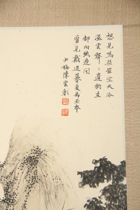 東京蕓術(shù)陳少梅 四季山居圖四條屏 裱片紙本設(shè)色