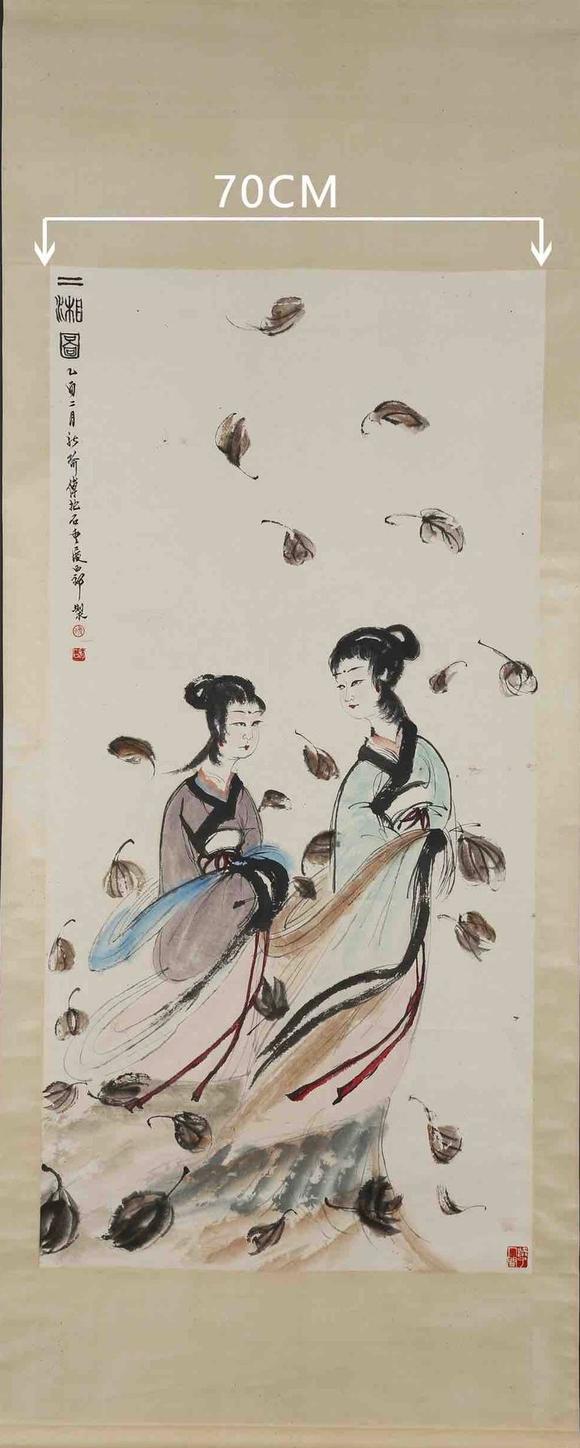 東京蕓術(shù)傅抱石 二湘圖 