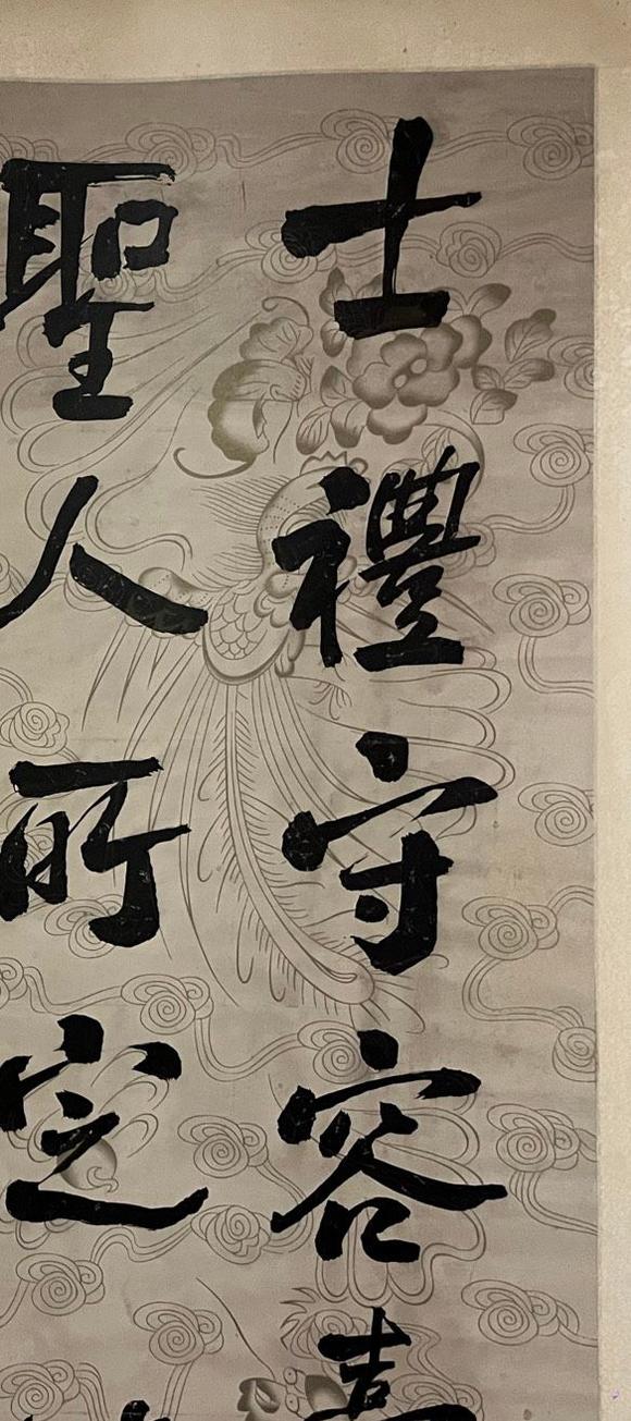 東京蕓術何紹基 龍門對聯(lián) 印花老蠟箋