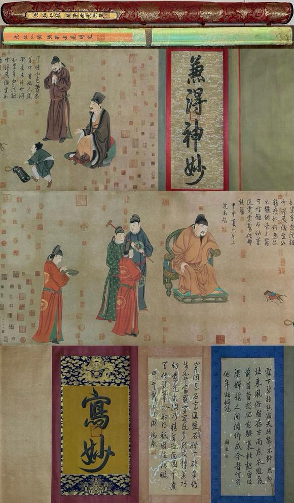 東京蕓術(shù)任仁發(fā) 元代 張果老見明皇 長(zhǎng)卷絹本