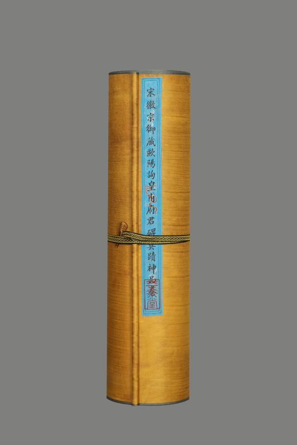 東京蕓術(shù)歐陽詢 唐 皇甫府君碑神品卷宋徽宗御藏 絹本