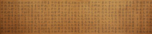 東京蕓術(shù)歐陽詢 唐 皇甫府君碑神品卷宋徽宗御藏 絹本