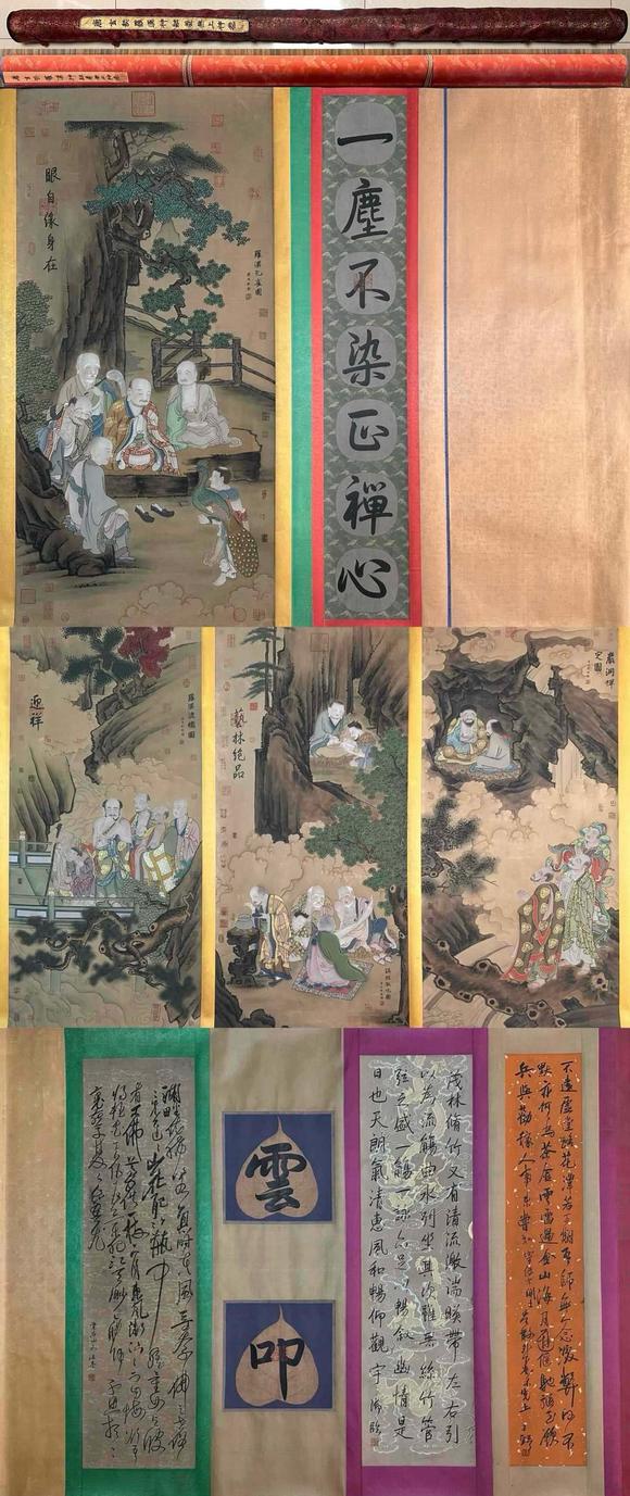 東京蕓術(shù)唐玄奘 羅漢神融卷 絹本