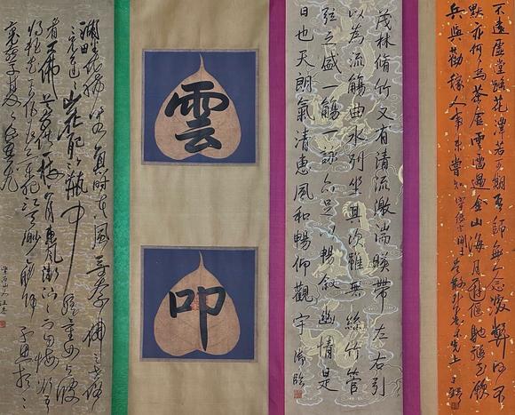 東京蕓術唐玄奘 羅漢神融卷 絹本