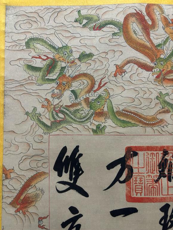 東京蕓術雍正 清 書法圖 立軸絹畫