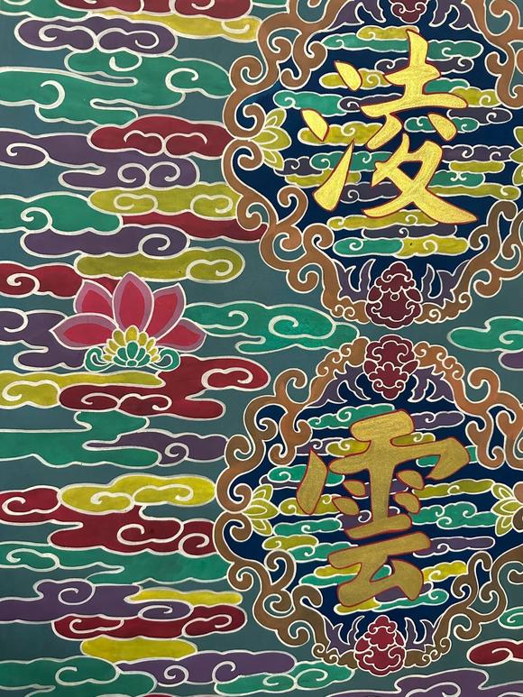 東京蕓術(shù)慈禧 壯志凌云 絹本