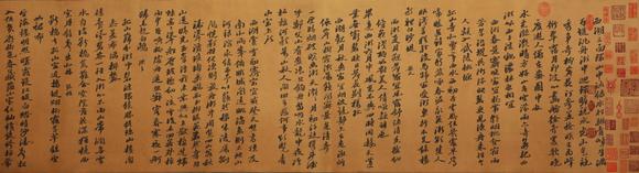 東京蕓術(shù)蘇東坡 宋 西湖詩(shī)卷帖傅世神品卷 絹本