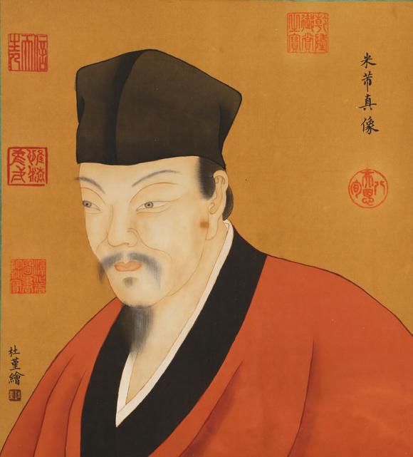 東京蕓術(shù)米芾 宋 方圓庵記上品寶卷宋徽宗御藏 絹本