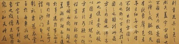 東京蕓術(shù)米芾 宋 方圓庵記上品寶卷宋徽宗御藏 絹本