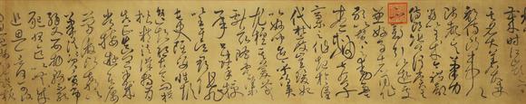 東京蕓術(shù)懷素 唐 自敘帖神品寶卷宋徽宗御藏 絹本