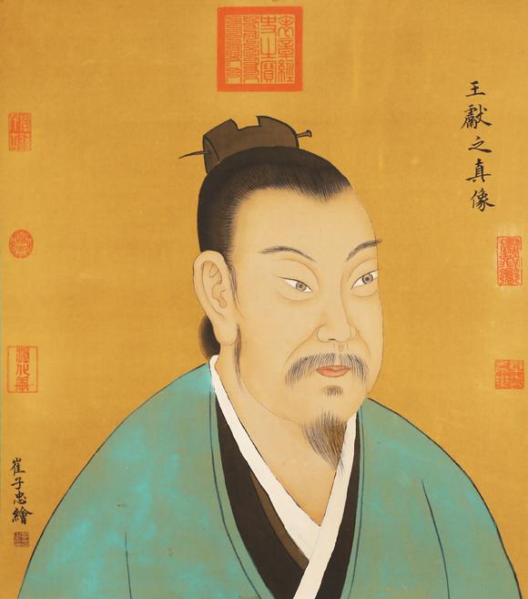 東京蕓術(shù)王獻之 晉 保母帖稀世神品卷 絹本
