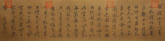 東京蕓術(shù)王獻(xiàn)之 晉 保母帖稀世神品卷 絹本