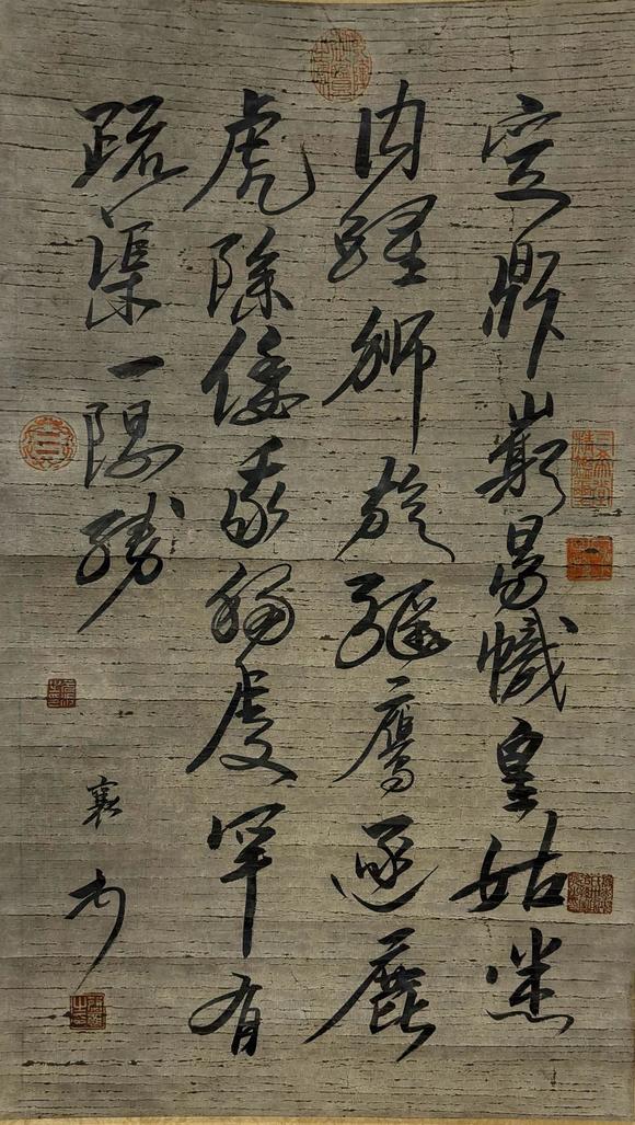 東京蕓術(shù)蔡襄 北宋 書法圖 立軸紙本