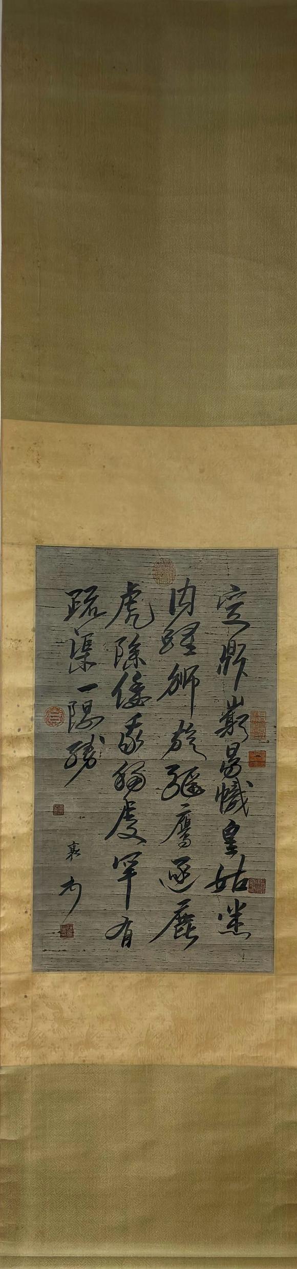 東京蕓術(shù)蔡襄 北宋 書法圖 立軸紙本