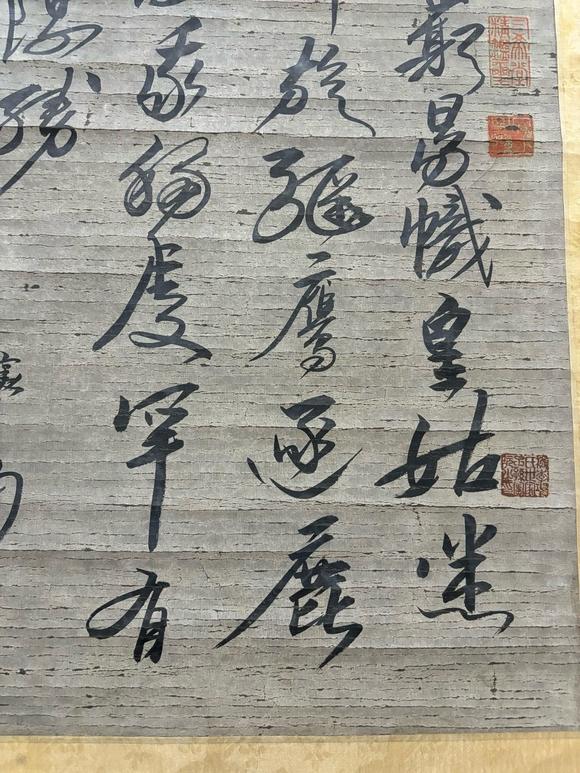 東京蕓術(shù)蔡襄 北宋 書法圖 立軸紙本