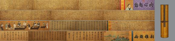 東京蕓術(shù)孫過(guò)庭 唐 書(shū)譜全卷神品 絹本