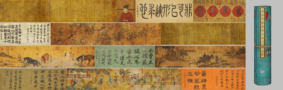 東京蕓術(shù)宋徽宗 宋 宮詞書法無上珎品卷 絹本