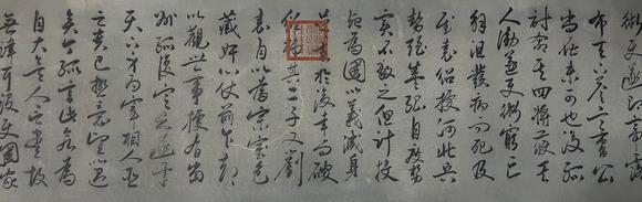 東京蕓術(shù)漢 曹操 詩文書法合璧文人長卷 紙本綾裱長卷