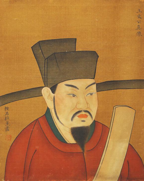 東京蕓術(shù)王安石 宋 書法商君書珎品長卷 絹本