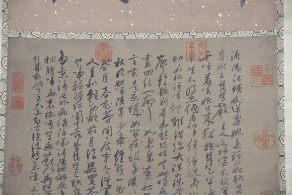 東京蕓術(shù)郭詡 明 琵琶行 立軸水墨