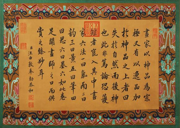 東京蕓術(shù)唐寅 明 深宮行樂圖善本寶卷 絹本