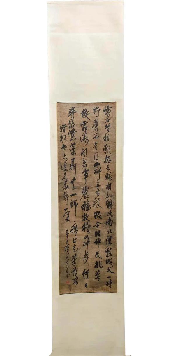 東京蕓術(shù)王鐸 明代 書法 紙本