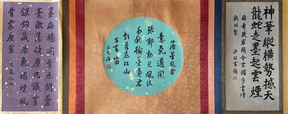 東京蕓術(shù)明 王鐸 墨韻蒼雄狂草長(zhǎng)卷 絹本綾裱長(zhǎng)卷